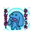 うさいさん生活（個別スタンプ：14）