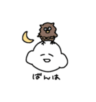 ヌイくん（個別スタンプ：3）