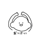 ヌイくん（個別スタンプ：11）