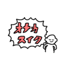 ヌイくん（個別スタンプ：18）