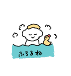 ヌイくん（個別スタンプ：23）