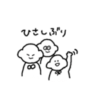 ヌイくん（個別スタンプ：24）