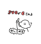 ヌイくん（個別スタンプ：28）