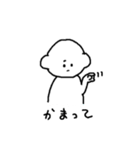 ヌイくん（個別スタンプ：38）