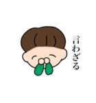 語彙力のない双子のあかちゃんとアニマル（個別スタンプ：8）