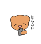 語彙力のない双子のあかちゃんとアニマル（個別スタンプ：25）
