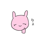 語彙力のない双子のあかちゃんとアニマル（個別スタンプ：29）