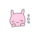 語彙力のない双子のあかちゃんとアニマル（個別スタンプ：31）