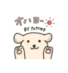 【ただゆき】専用スタンプ（個別スタンプ：1）