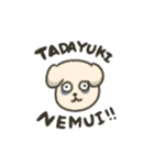 【ただゆき】専用スタンプ（個別スタンプ：3）