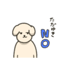 【ただゆき】専用スタンプ（個別スタンプ：5）