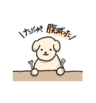 【ただゆき】専用スタンプ（個別スタンプ：8）