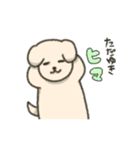 【ただゆき】専用スタンプ（個別スタンプ：9）