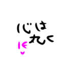 fuyutan（個別スタンプ：1）