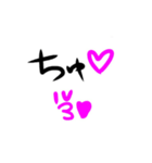 fuyutan（個別スタンプ：2）