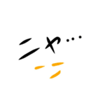 fuyutan（個別スタンプ：3）