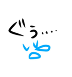 fuyutan（個別スタンプ：4）
