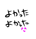 fuyutan（個別スタンプ：5）