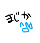 fuyutan（個別スタンプ：6）