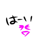 fuyutan（個別スタンプ：7）