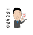 Sam＆David（個別スタンプ：1）