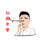 Sam＆David（個別スタンプ：10）