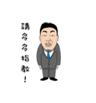 Sam＆David（個別スタンプ：13）