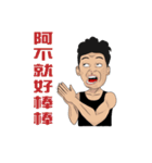 Sam＆David（個別スタンプ：16）