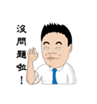 Sam＆David（個別スタンプ：19）