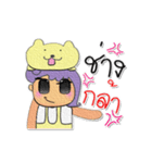 Kenny.V8（個別スタンプ：1）