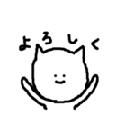 顔の大きな猫（個別スタンプ：1）