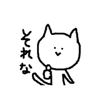 顔の大きな猫（個別スタンプ：2）