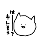 顔の大きな猫（個別スタンプ：7）