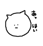 顔の大きな猫（個別スタンプ：9）