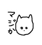 顔の大きな猫（個別スタンプ：16）