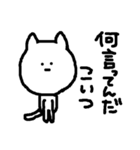 顔の大きな猫（個別スタンプ：17）