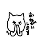 顔の大きな猫（個別スタンプ：20）