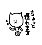 顔の大きな猫（個別スタンプ：24）