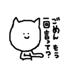 顔の大きな猫（個別スタンプ：32）