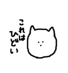 顔の大きな猫（個別スタンプ：36）