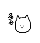 顔の大きな猫（個別スタンプ：37）