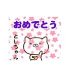 としちゃんの名前スタンプ動く（個別スタンプ：3）