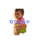 love baby*（個別スタンプ：2）