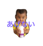 love baby*（個別スタンプ：16）