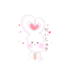 マイペース うさぎ（個別スタンプ：6）