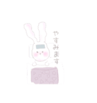 マイペース うさぎ（個別スタンプ：7）
