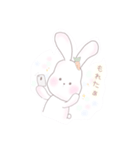マイペース うさぎ（個別スタンプ：8）