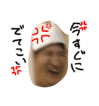 ウイルスー（個別スタンプ：11）