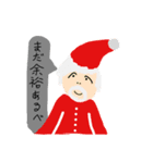 諭してくれるスタンプたち（個別スタンプ：1）