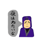 諭してくれるスタンプたち（個別スタンプ：5）